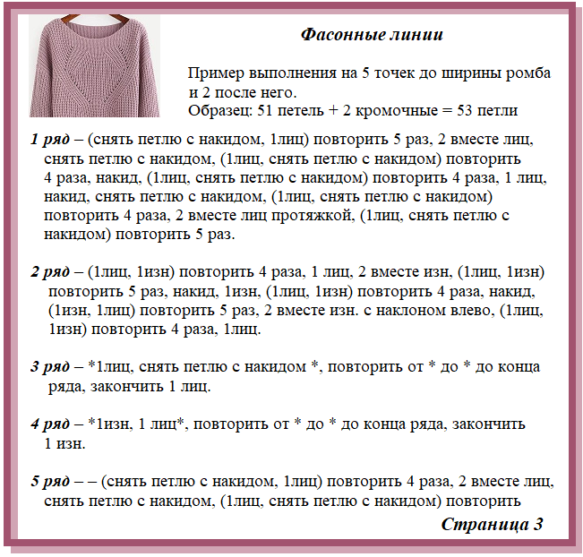 9- 3-2б (651x622, 83Kb)