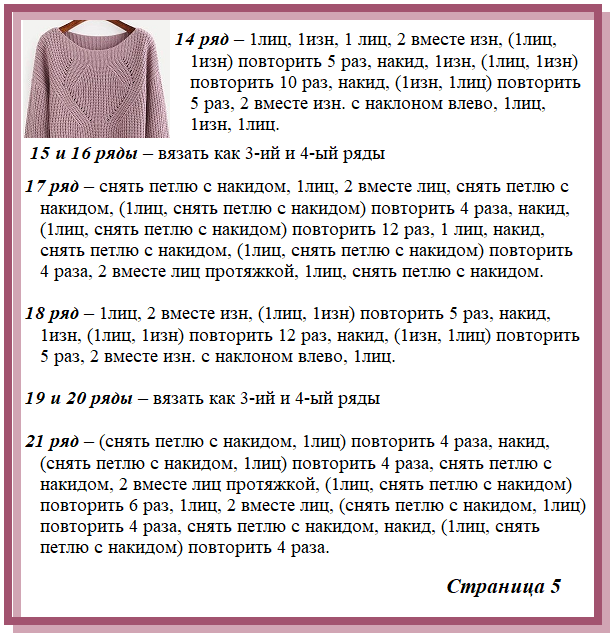 9- 3-2г (612x636, 90Kb)