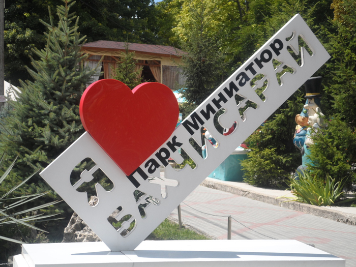 SAM_3765 (700x525, 436Kb)