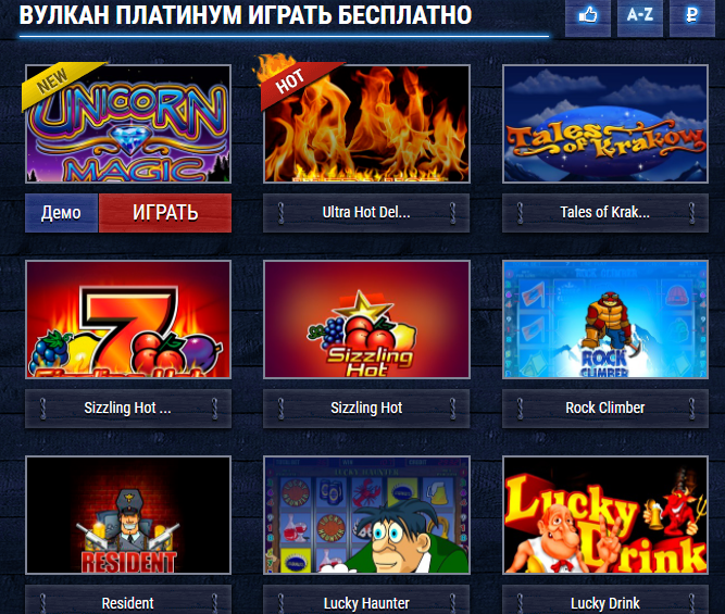 Демо игры вулкан tg vylkan slots