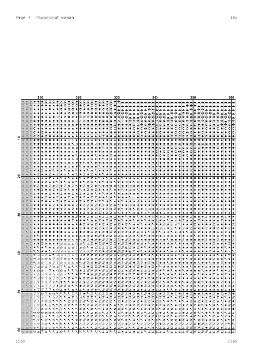 городской канал-08 (494x700, 195Kb)