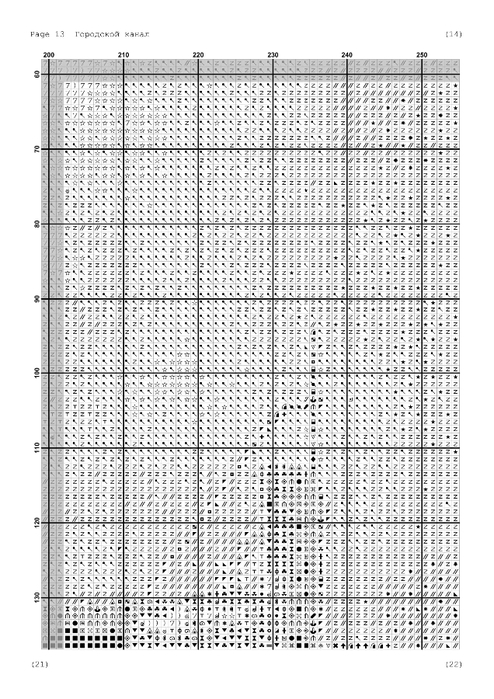 городской канал-14 (494x700, 247Kb)