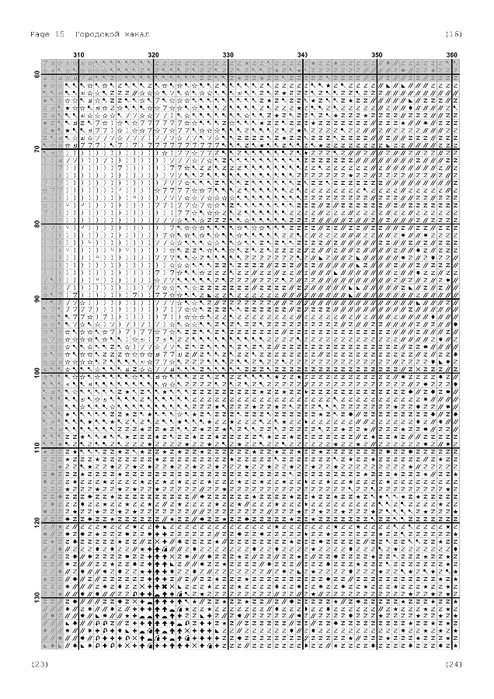 городской канал-16 (494x700, 246Kb)