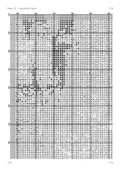 городской канал-29 (494x700, 253Kb)