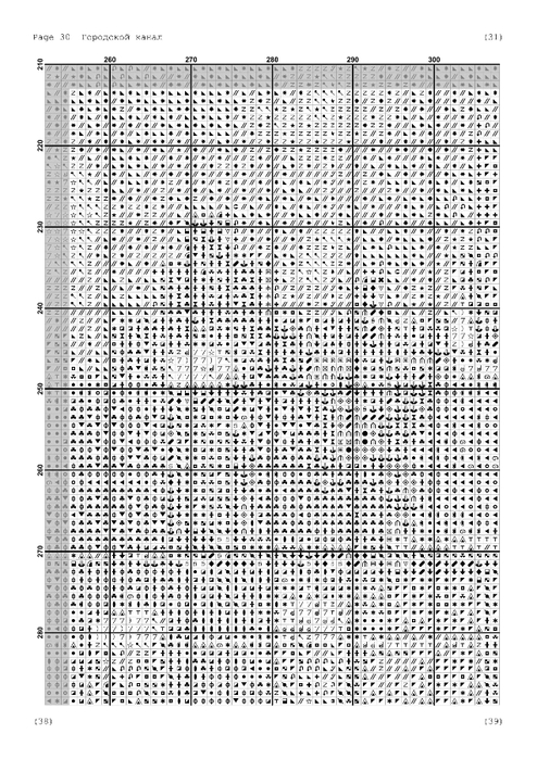 городской канал-31 (494x700, 253Kb)