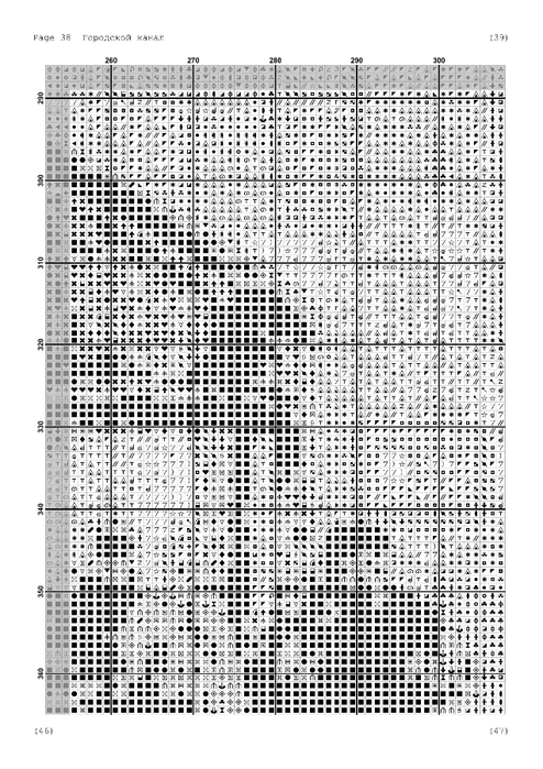 городской канал-39 (494x700, 252Kb)