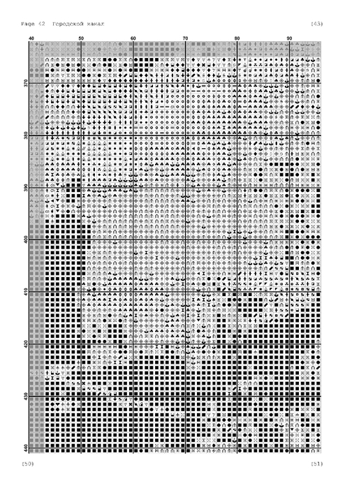 городской канал-43 (494x700, 253Kb)