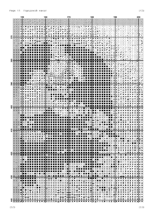 городской канал-45 (494x700, 251Kb)