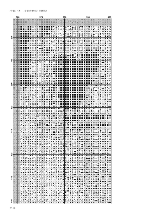 городской канал-49 (494x700, 193Kb)