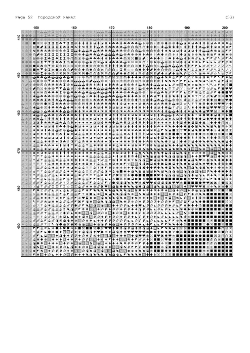 городской канал-53 (494x700, 195Kb)