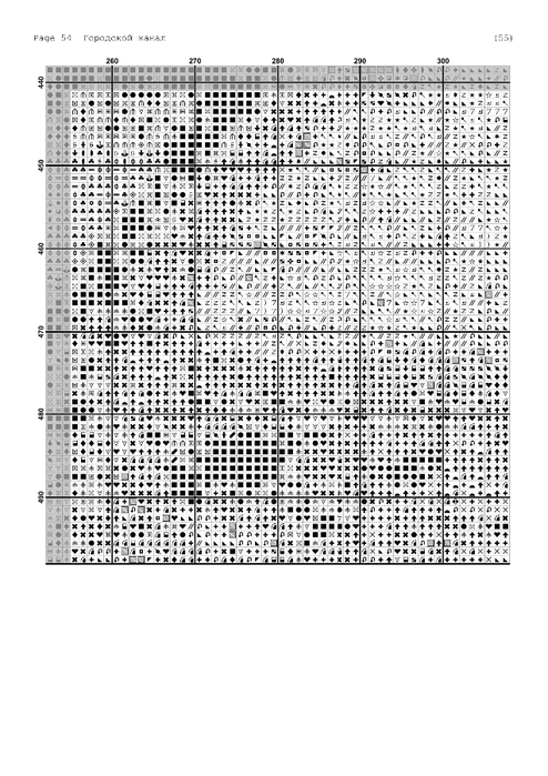 городской канал-55 (494x700, 195Kb)