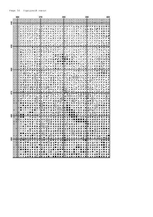 городской канал-57 (494x700, 149Kb)