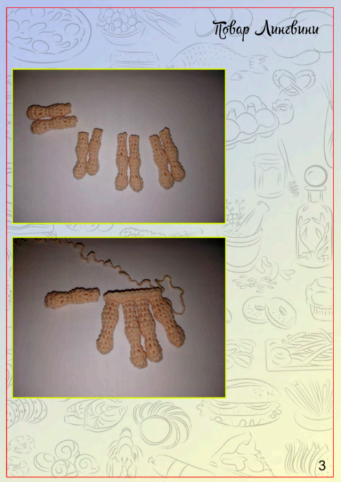 Screenshot_2020-10-30-00-02-06-404_com.google.android.apps.docs (496x700, 411Kb)