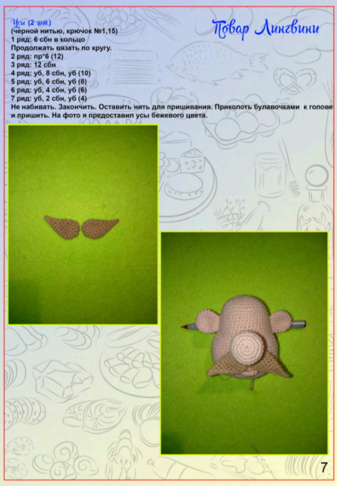 Screenshot_2020-10-30-00-02-17-538_com.google.android.apps.docs (486x700, 475Kb)