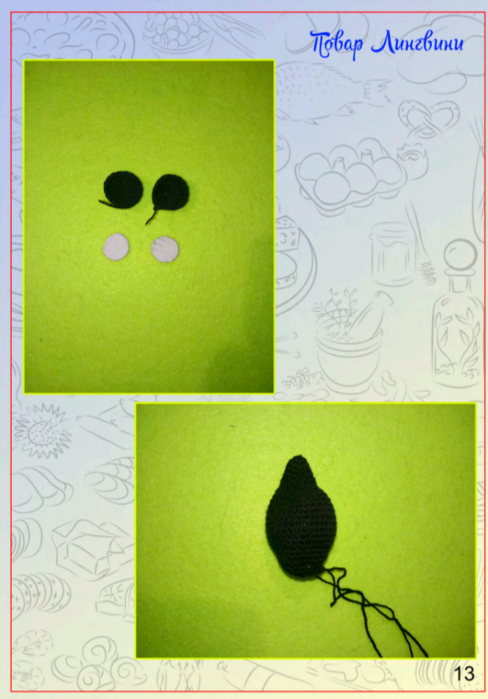 Screenshot_2020-10-30-00-02-34-612_com.google.android.apps.docs (488x700, 460Kb)