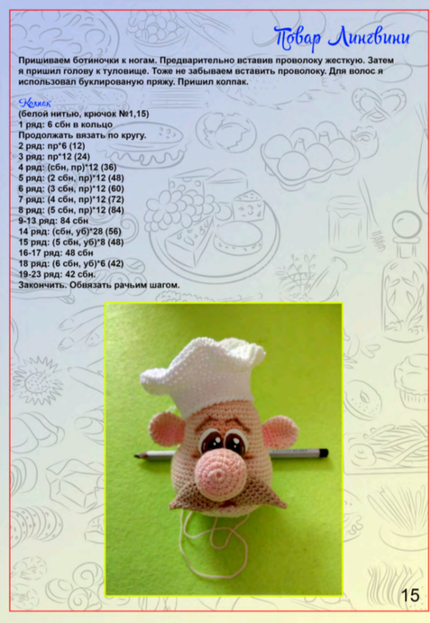Screenshot_2020-10-30-00-02-39-568_com.google.android.apps.docs (483x700, 496Kb)