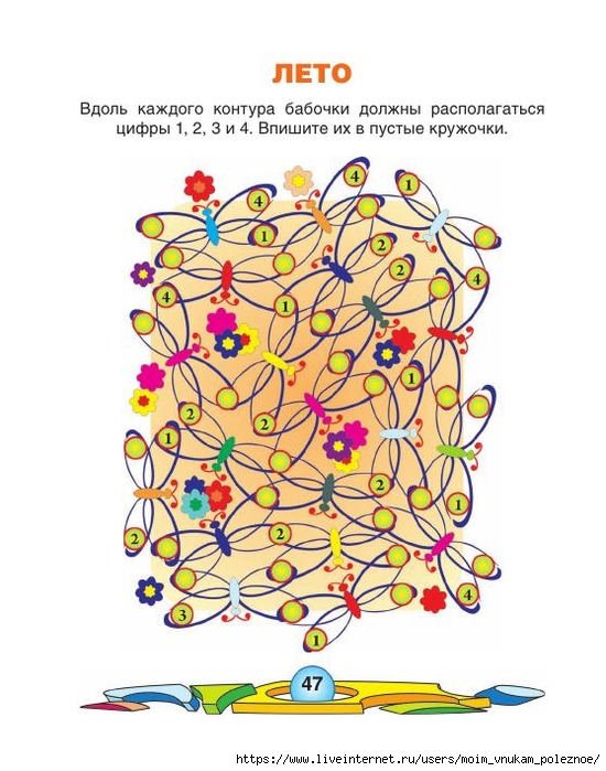 Головоломки для детей 7 10. Головоломки для детей 7-10 лет. Головоломки для детей 7 лет. Развивающие головоломки для детей 10 лет. Развивающие головоломки для детей от 7 до 10 лет.