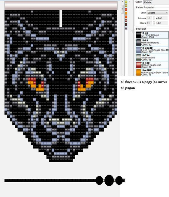 Браслет из бисера глаза тигра схема