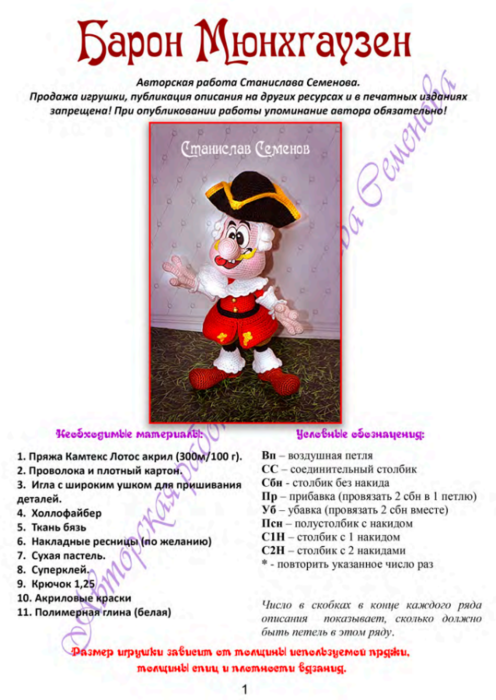 Screenshot_2020-10-29-23-46-19-456_com.google.android.apps.docs (496x700, 391Kb)