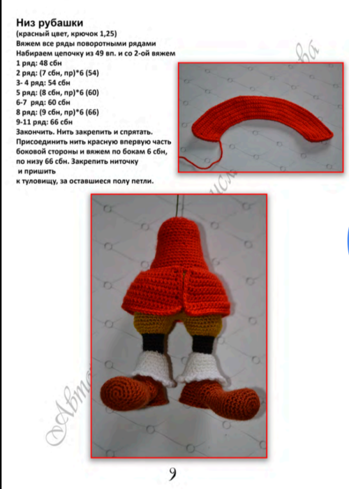 Screenshot_2020-10-29-23-46-39-671_com.google.android.apps.docs (500x700, 294Kb)