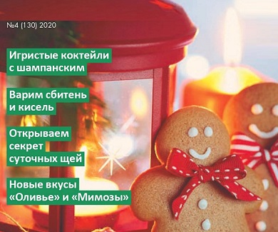 прокух_42020 (390x325, 136Kb)