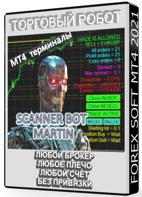 book Scanner Bot Martin EA (278x385, 128Kb)