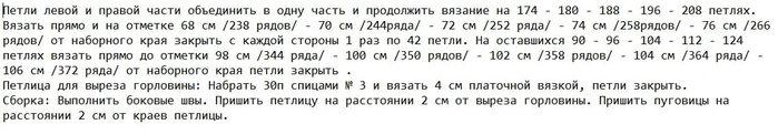 18 (700x122, 98Kb)