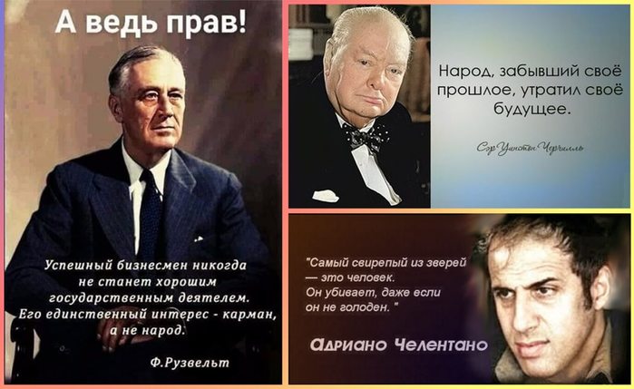 А ведь прав! (700x429, 60Kb)