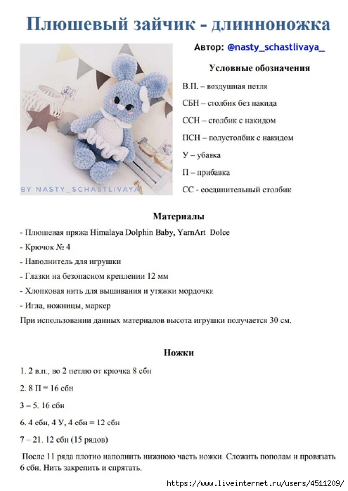 Page_00002 (495x700, 163Kb)