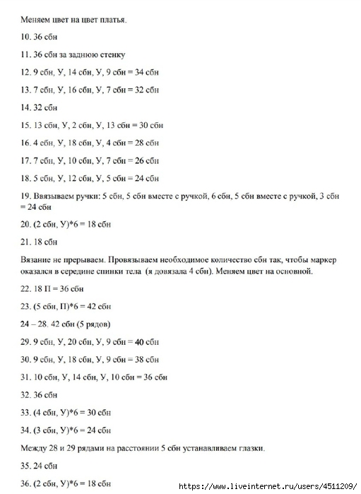 Page_00004 (511x700, 141Kb)