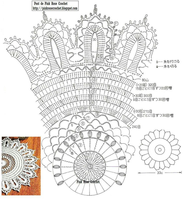 e0733a21e8146ed1baa9748f6b08080a--lace-doilies-crochet-doilies (633x700, 311Kb)