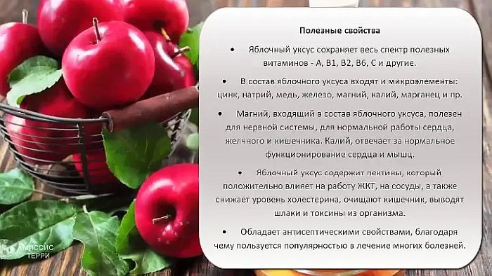 4432201_yablochnii_yksys_hjh0 (700x394, 71Kb)