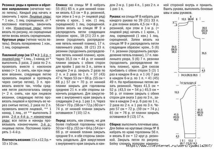 33-49 (700x490, 281Kb)