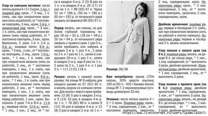 35+36-50- (700x391, 278Kb)