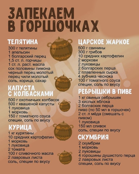 1 (560x700, 373Kb)