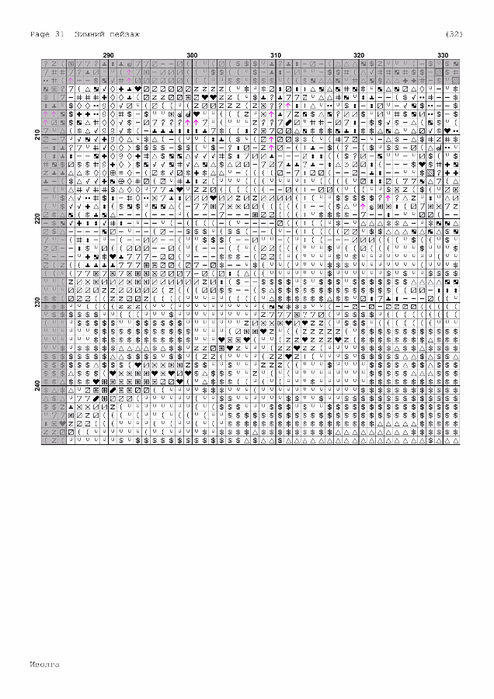 Zimniy_peyzazh-31 (494x700, 206Kb)