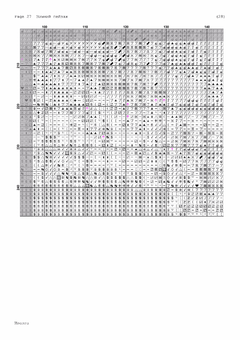 Zimniy_peyzazh-27 (494x700, 207Kb)