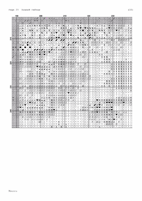 Zimniy_peyzazh-29 (494x700, 204Kb)