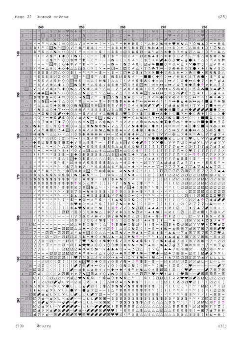 Zimniy_peyzazh-22 (494x700, 311Kb)