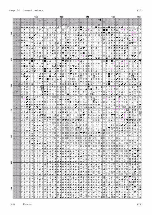 Zimniy_peyzazh-20 (494x700, 315Kb)