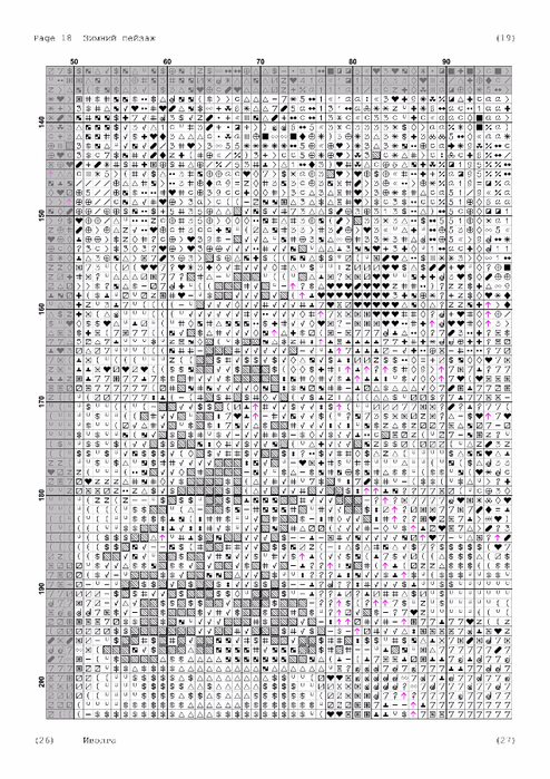 Zimniy_peyzazh-18 (494x700, 321Kb)