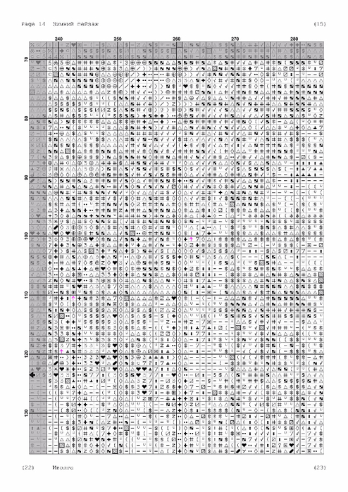 Zimniy_peyzazh-14 (494x700, 306Kb)