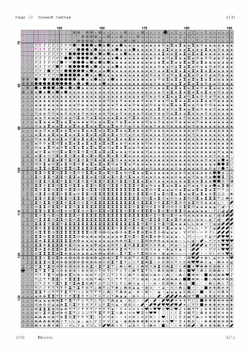 Zimniy_peyzazh-12 (494x700, 320Kb)