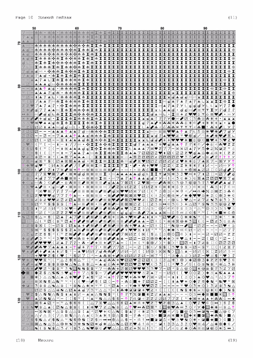 Zimniy_peyzazh-10 (494x700, 319Kb)