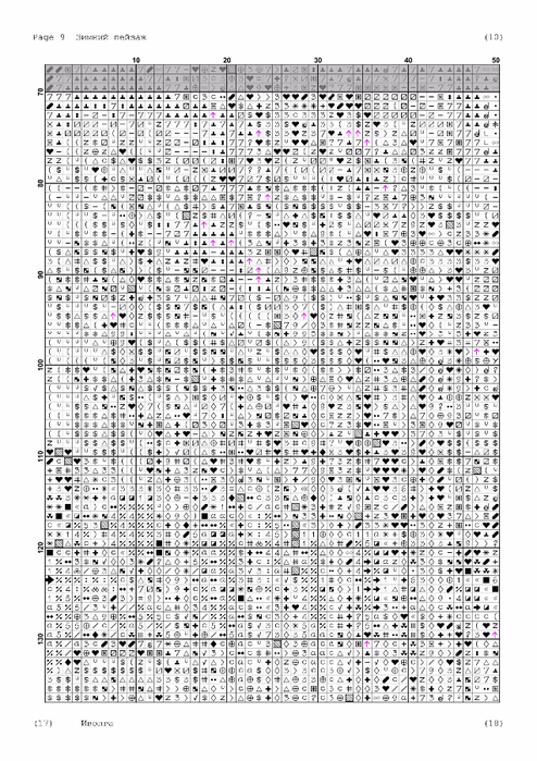Zimniy_peyzazh-09 (494x700, 318Kb)