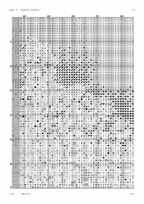 Zimniy_peyzazh-06 (494x700, 315Kb)