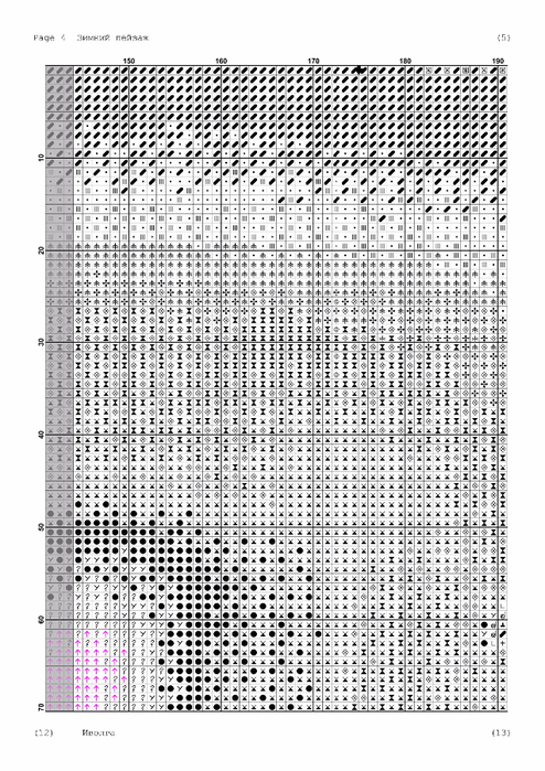 Zimniy_peyzazh-04 (494x700, 327Kb)
