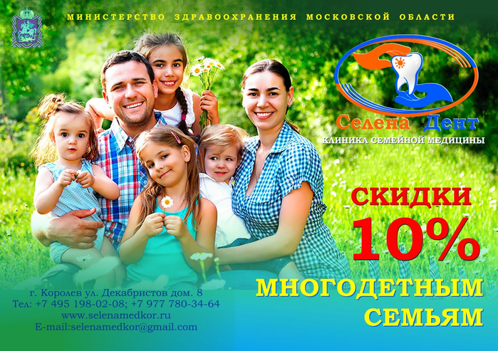 013_selenamedkor.ru (700x493, 550Kb)