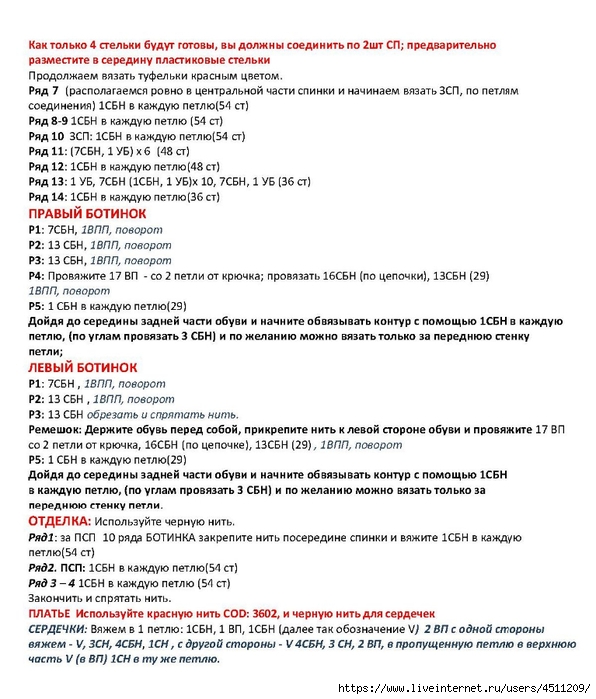 Page_00005 (596x700, 254Kb)