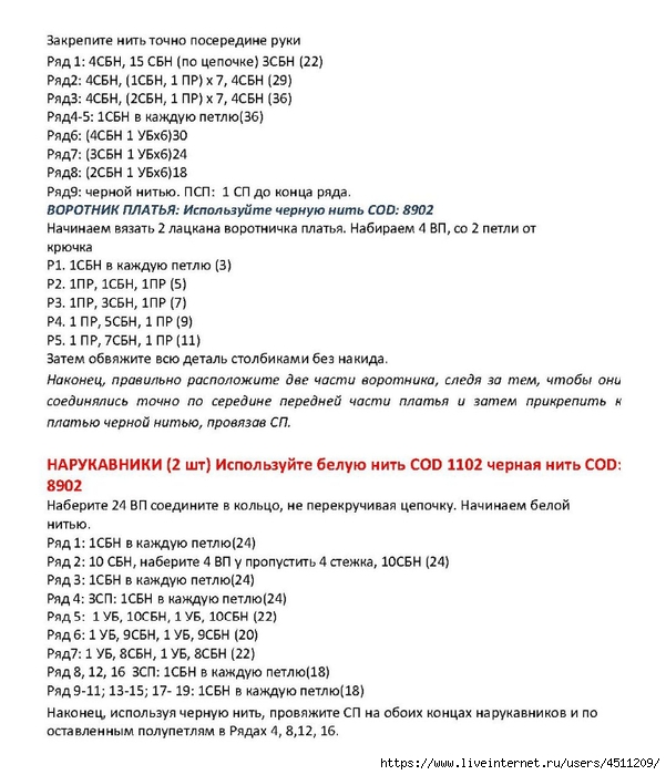 Page_00007 (601x700, 213Kb)